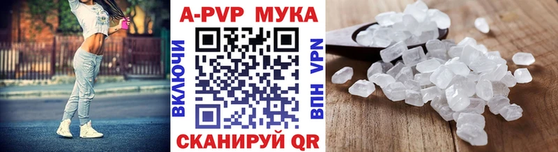 продажа наркотиков  Инта  omg рабочий сайт  Alpha PVP Соль 