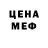 Amphetamine Розовый kfezUSMC