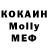 Кодеин Purple Drank Anja Korman