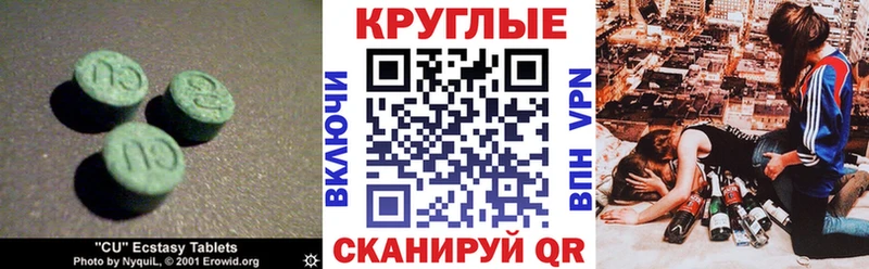 как найти закладки  omg   ЭКСТАЗИ таблы  Инта 