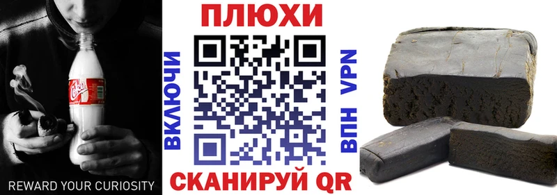 ГАШ hashish  Инта 