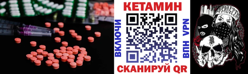Кетамин ketamine  Инта 