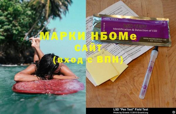 гашишное масло Аркадак
