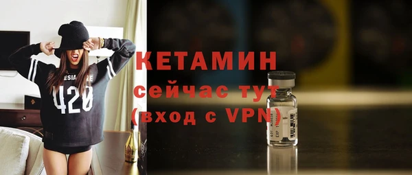 первитин Сатка
