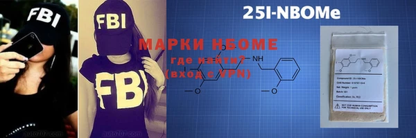 ALPHA-PVP Медвежьегорск