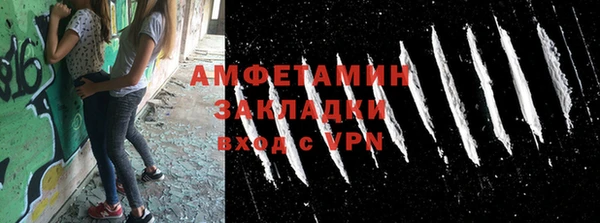 амф Арсеньев