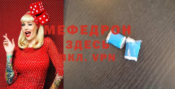 альфа пвп VHQ Навашино