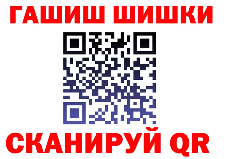 Как найти наркотики? это Telegram Инта