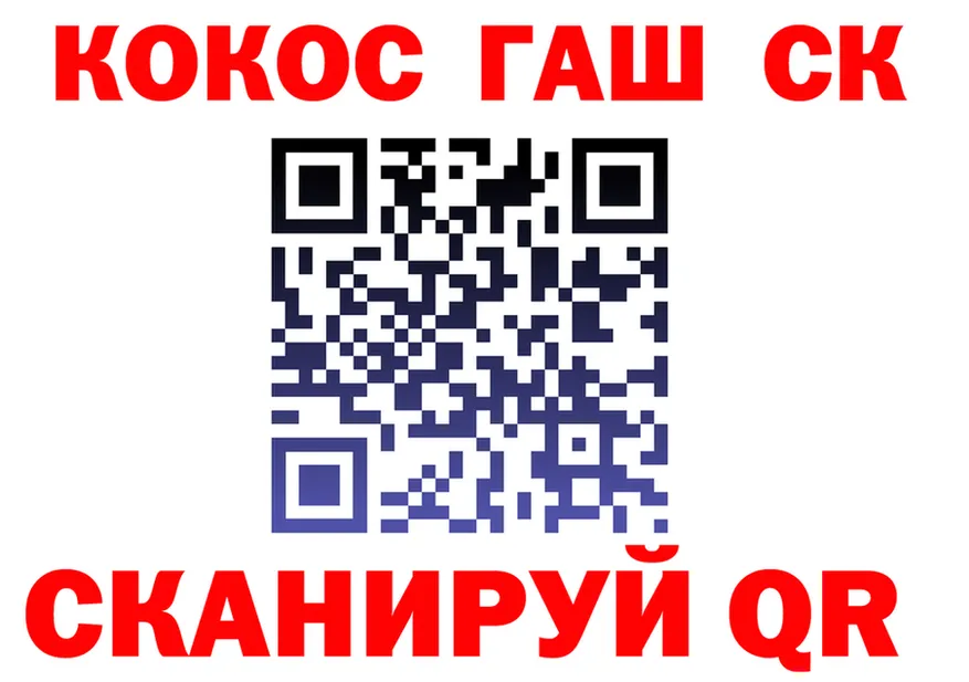 COCAIN VHQ вход нарко площадка кракен Инта