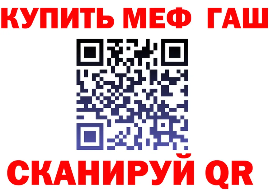 АМФ VHQ ССЫЛКА shop МЕГА Инта