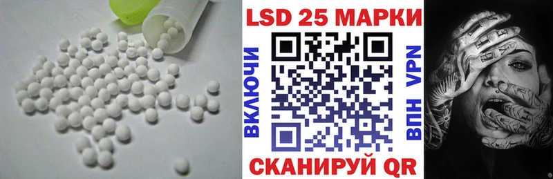 LSD-25 экстази кислота omg ССЫЛКА Инта