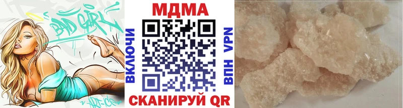 МДМА VHQ Инта