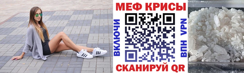 МЕФ мяу мяу гидра ССЫЛКА Инта дарнет шоп
