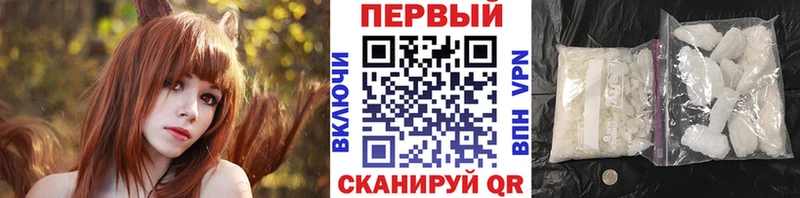 МЕТАМФЕТАМИН кристалл  Инта 