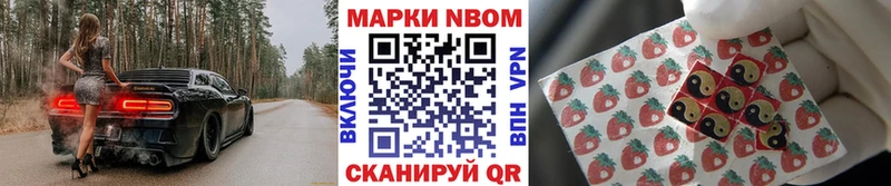 ОМГ ОМГ ссылка  это телеграм  Марки NBOMe 1500мкг  Инта 