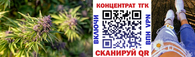 купить наркотик  Инта  ТГК вейп с тгк 