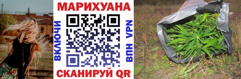 Каннабис марихуана что такое Инта